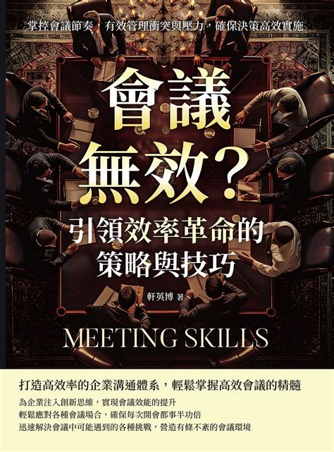 Graphic Root production techniques(Chinese Edition) Ebook Epub