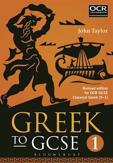 Greek to GCSE Part 1 Revised edition for OCR GCSE Classical Greek 9â€“1 Kindle Editon