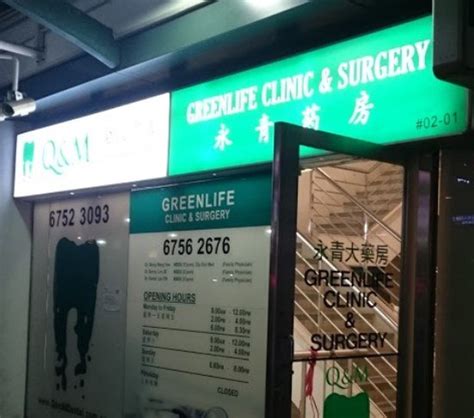 GreenLife Clinic Sembawang