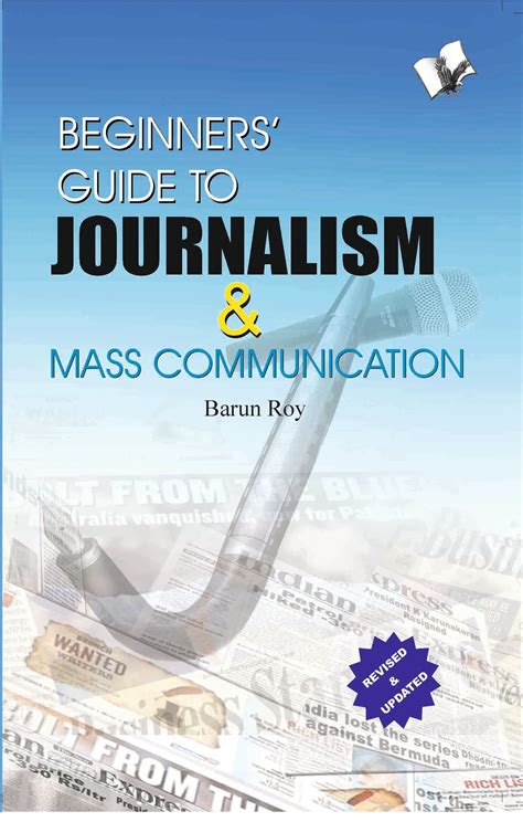 Guide to Journalism & Mass Communication Entrance Examination Kindle Editon