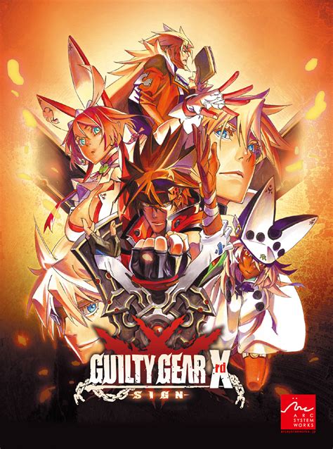 Guilty Gear -Strive-