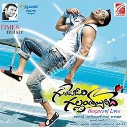 Gunde Jaari Gallanthayyinde Naa Songs