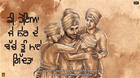 Guru Gobind Singh Ji's Zafarnama PDF