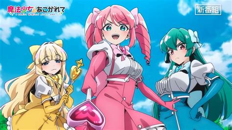 Gushing Over Magical Girls Ep 1: A Sparkly, Twinkly, Magical Adventure!