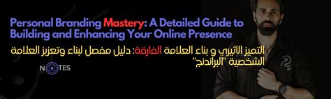 Guynxtdoor02: A Comprehensive Guide to Enhancing Your Online Presence and Personal Brand