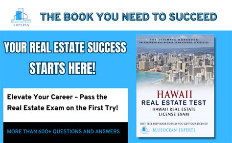 HAWAII REAL ESTATE EXAM Ebook Kindle Editon