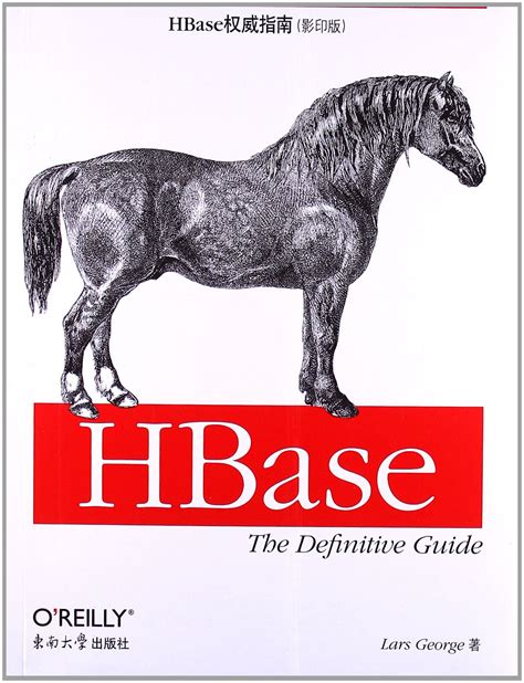 HBase The Definitive Guide Kindle Editon