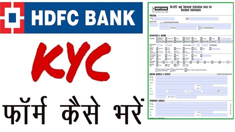 HDFC Bank's KYC form for NRIs