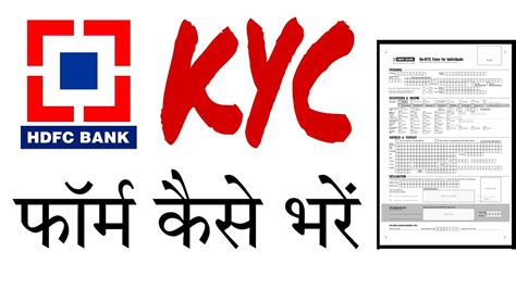 HDFC Re-KYC Form: A Comprehensive Guide to KYC Compliance for HDFC Bank Customers