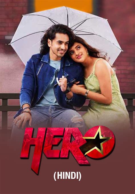 HERO Hindi Edition Epub