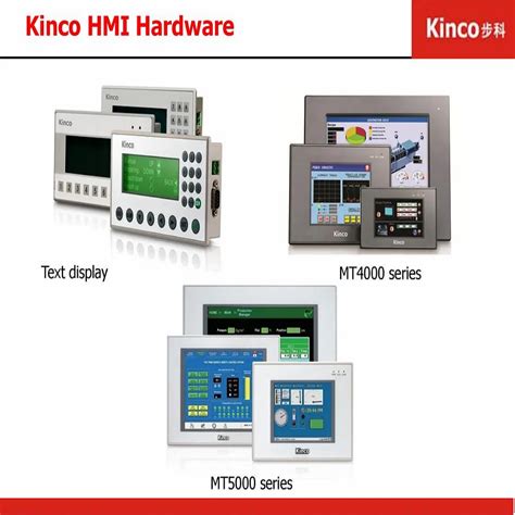 HMI supplier