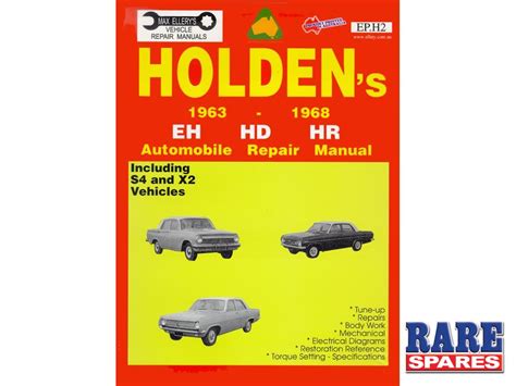 HOLDEN HR WORKSHOP MANUAL Ebook Kindle Editon