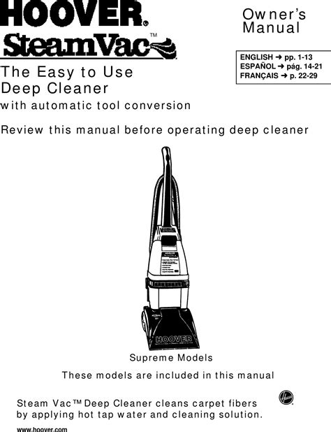 HOOVER STEAMVAC DUAL V MANUAL PDF Ebook Kindle Editon