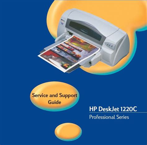 HP DESKJET 1220C MANUAL Ebook Kindle Editon