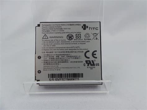 HTC 35H00103 01M Original Non Retail Packaging PDF