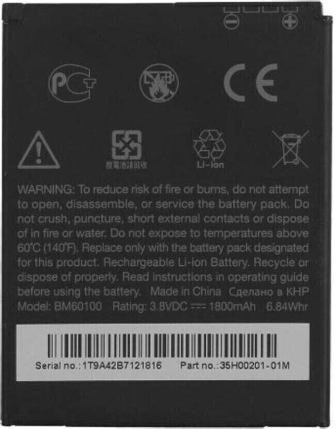 HTC BM60100 Battery 35H00201 16M Original Epub