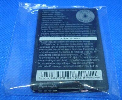 HTC Incredible BTR6410B Non Retail Packaging Reader