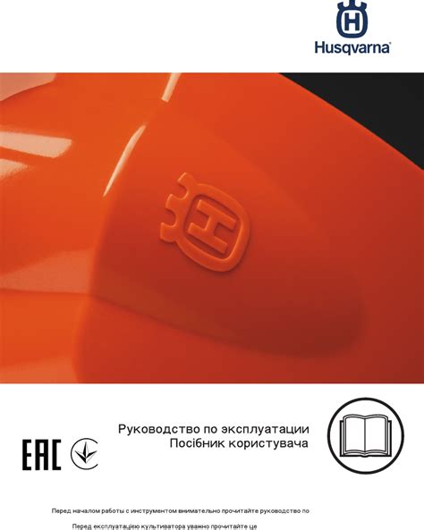 HUSQVARNA 236 MANUAL Ebook Doc