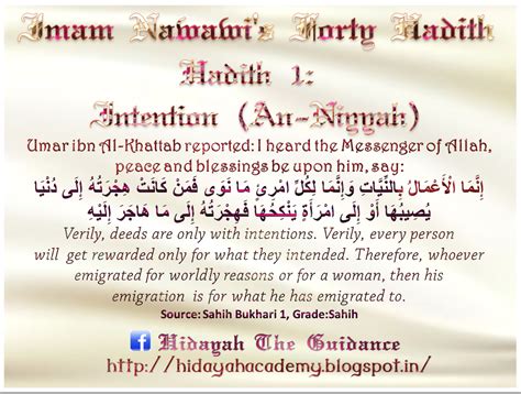 Hadithi 1: