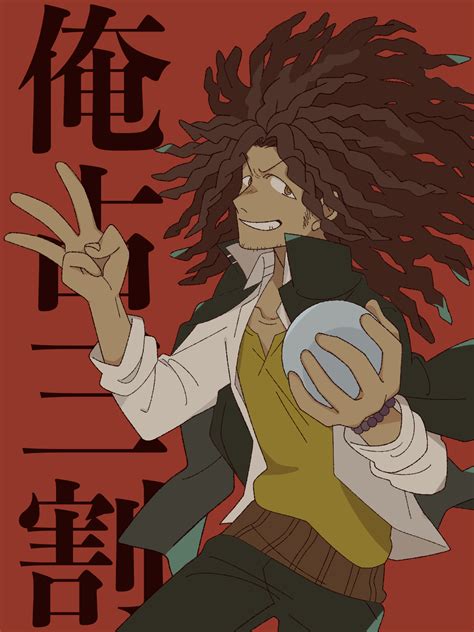 Hagakure Yasuhrio: An Overview