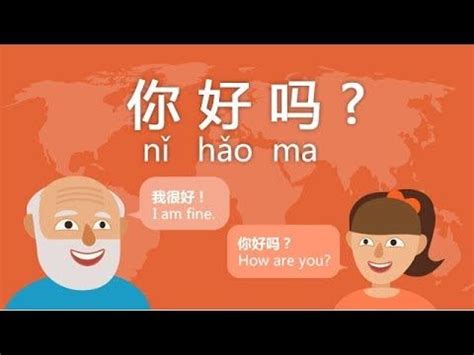 Hai Hao Ma Singapore: A Comprehensive Guide to Mandarin Proficiency in the Lion City