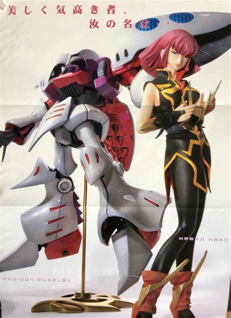 Haman Gundam: The Queen's Gambit Explored