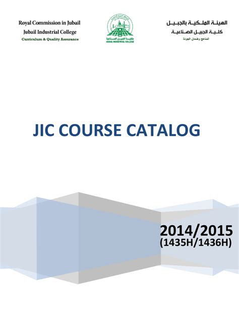 Hamilton College English Course Catalog 2014 2015