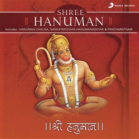 Hanuman Chalisa MP3 Download: Find Inner Peace with Devotion at Your Fingertips