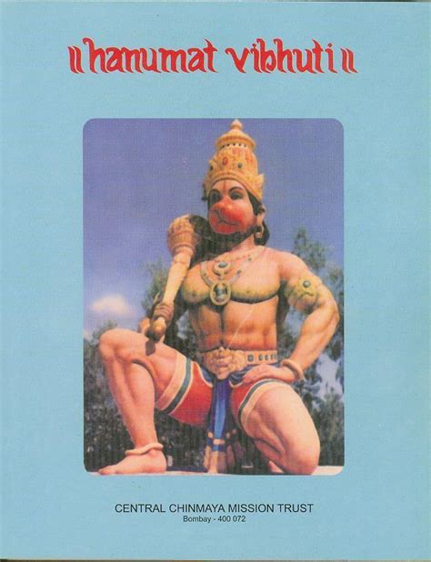 Hanumat Vibhuti PDF