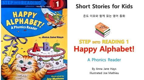 Happy Alphabet! A Phonics Reader (Step-Into-Reading Doc