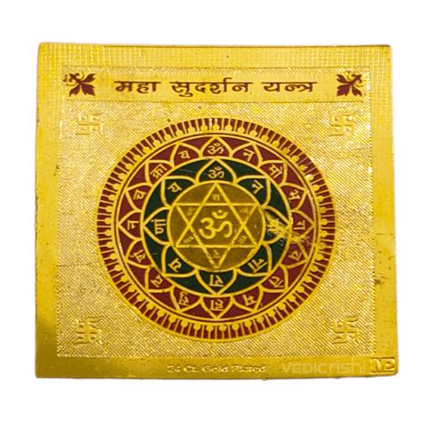 Harness the Divine Power of Sudarshan Chakra Yantra for Protection, Success, and Spiritual Growth