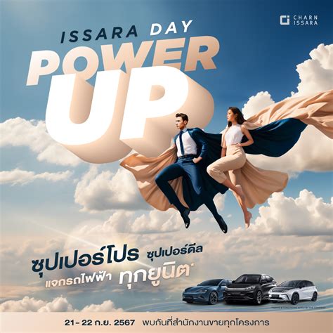 Harness the Power of Issara Thai for Unparalleled Performance and Efficiency