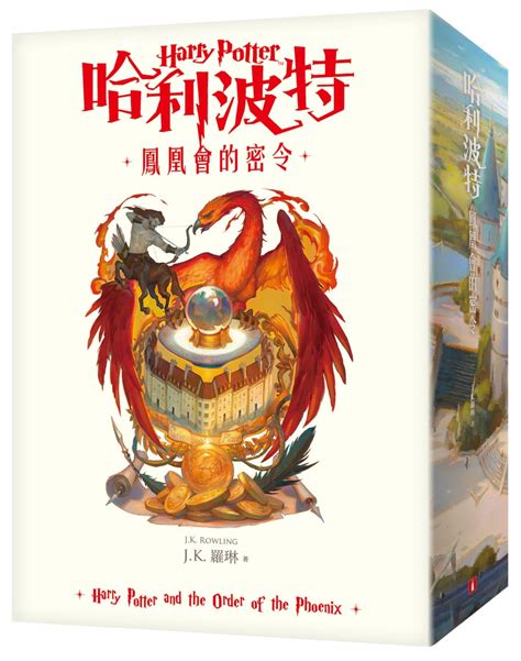 Harry Potter and the Order of the Phoenix Chinese Edition Reader