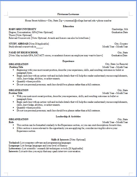 Harvard Job Resume Template