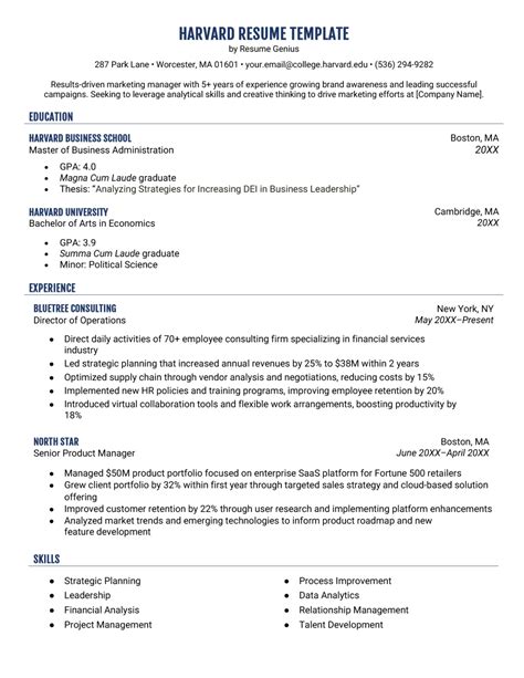 Harvard Resume Template