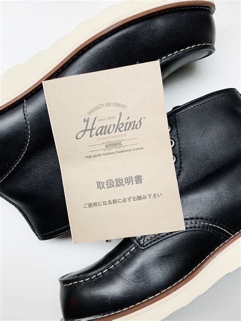 Hawkins Shoes: A Legacy of Innovation, Quality, and Style