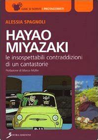Hayao Miyazaki: Le insospettabili contraddizioni di un cantastorie Ebook Kindle Editon