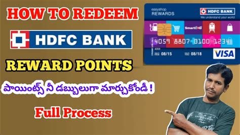 Hdfc Card Points Redeem Catalogue