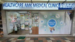 Healthcare AMK Medical Clinic: Unlocking Personalized Healthcare Solutions in the Heart of Singapore