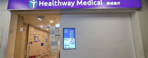 Healthway Medical Woodlands: Empowering Health and Well-being in Every Step