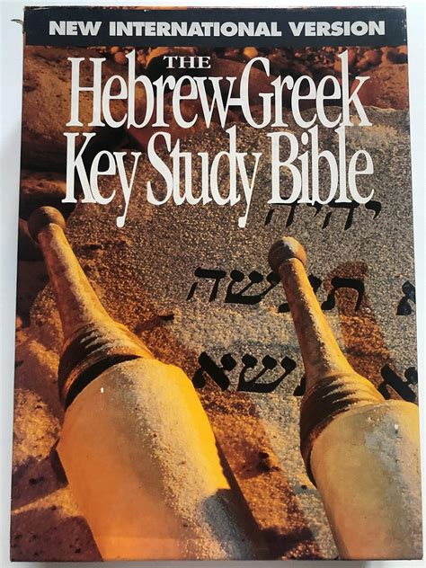 Hebrew Greek Key Word Study Bible NIV PDF