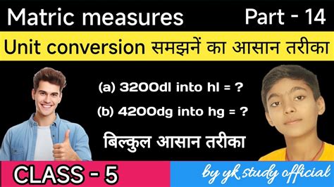 Hectoliters to Liters: A Comprehensive Guide to Unit Conversion