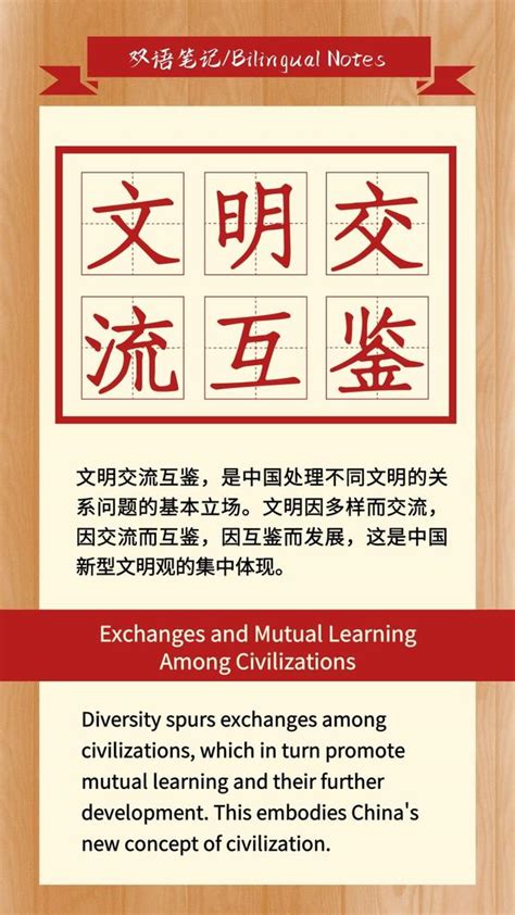 Hehe Chinese: The Ultimate Guide to Learning the Language of Fun and Laughter