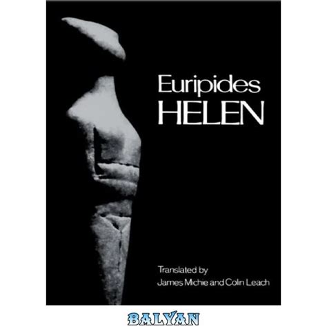 Helen Greek Tragedy in New Translations Kindle Editon