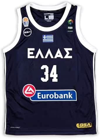 Hellas' Official Jersey: A Symbol of National Pride, Sport, and History