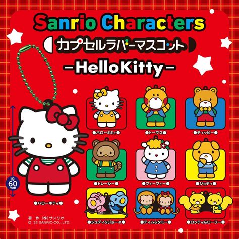 HelloKitty.com Sign Up: Unleash a World of Cutest Delights