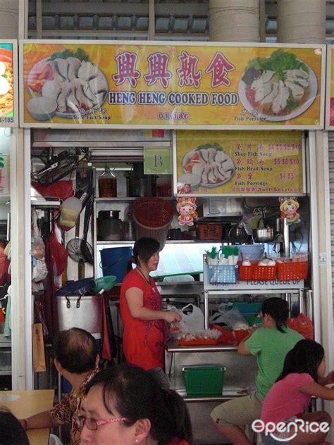 Heng Heng Cooked Food: Sliced Fish Soup That Is Simply Irresistible