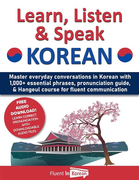 Here in Korean: A Comprehensive Guide to Fluent Communication