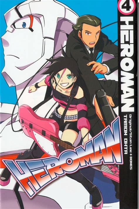 HeroMan volume 4 PDF