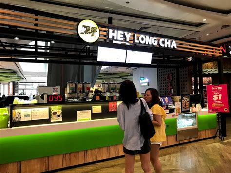 Hey Long Cha Changi City Point